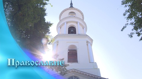 Эфир от 30.08.2025