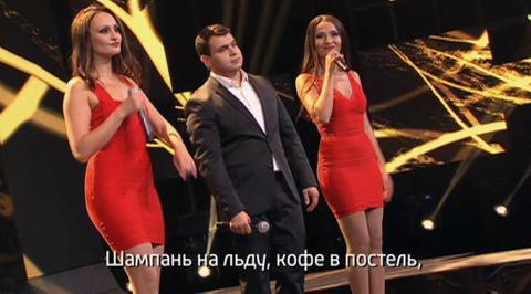 Эфир от 12.10.2014. Семья Леоновых с песней "По серпантину"