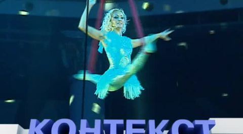 Эфир от 12.10.2014 