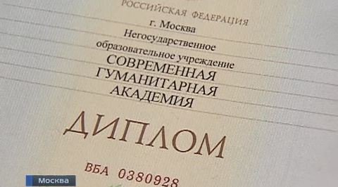 Столичного "дубликатора неучей" посадили в СИЗО