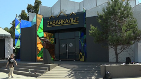 Каким будет павильон Забайкалья на ВЭФ-2025