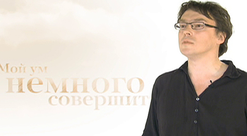 Читает Дмитрий Воденников