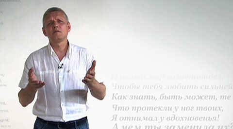 Читает Александр Галибин