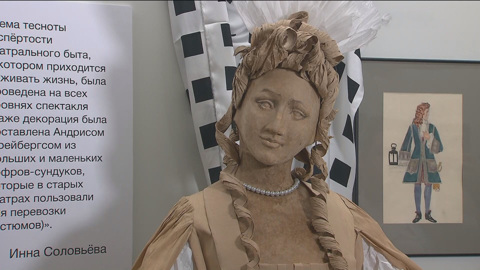 Премьера спектакля "Кабала святош" открыла новый сезон МХТ имени Чехова