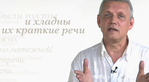 Читает Александр Галибин