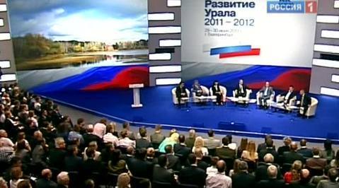 Конференция "Единой России" прошла в новом формате