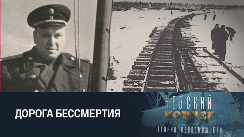 Иван Зубков