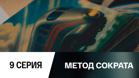 Транспорт будущего
