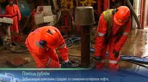 Эфир от 24.10.2014