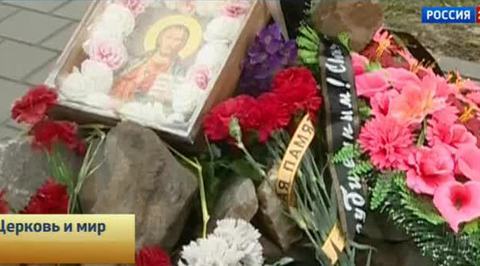 Эфир от 25.10.2014
