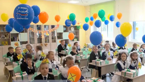 Эфир от 07.09.2025