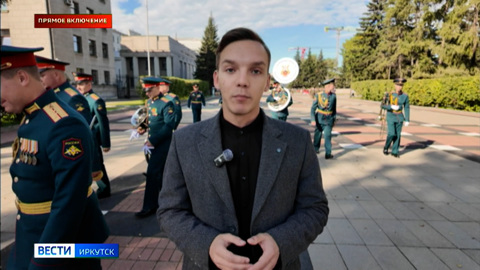 Прямое включение: в Иркутске завершился митинг-реквием участников фестиваля-лаборатории "Байкальский духовой экспресс"