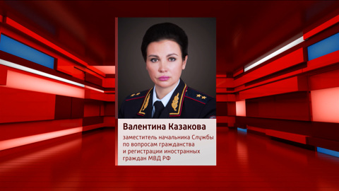 В системе МВД произошли кадровые изменения