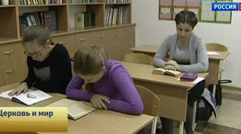Эфир от 01.11.2014