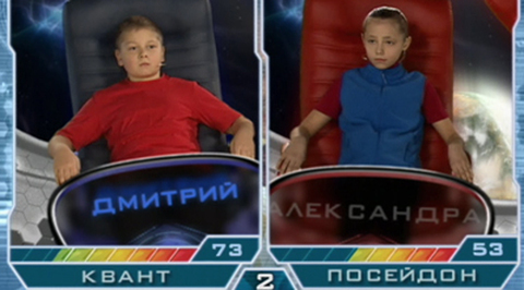 "Квант" - "Посейдон"