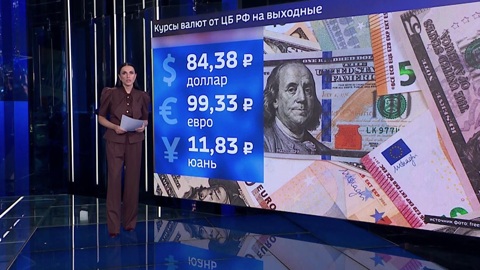 Банк России снизил ключевую ставку