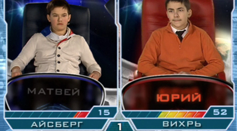 "Айсберг" - "Вихрь"