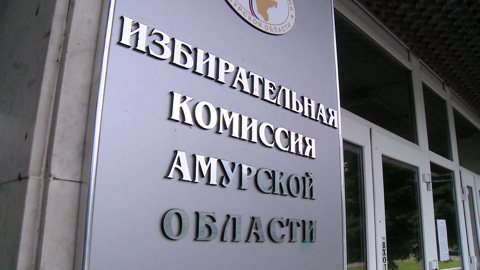 Эфир от 14.09.2025