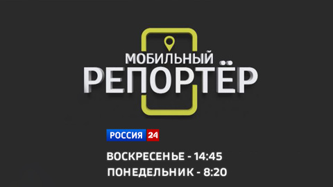 Эфир от 14 сентября 2025