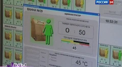 Эфир от 23.07.2011