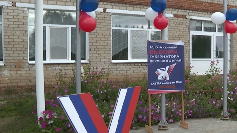 Эфир от 14.09.2025