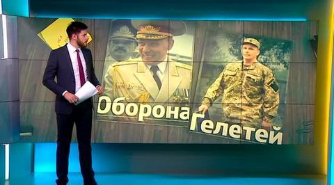 Цитадель Украина