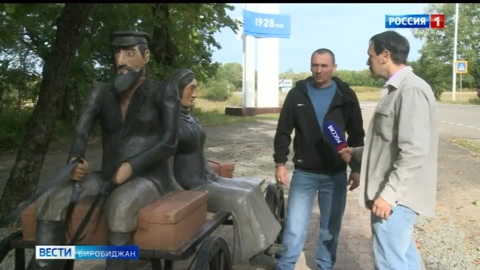 На въезде в Валдгейм установили скульптуру первостроителям автономии