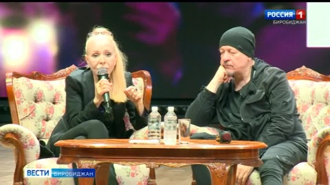 Участники групп "Мираж" и "Парк Горького" провели творческий вечер в Биробиджане