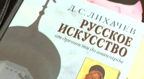 Слово о Киеве