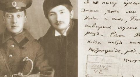 14 ноября - 20 ноября 1914 года