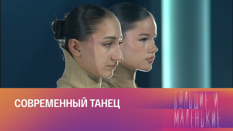 7-й сезон. 2-й выпуск
