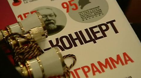 Эфир от 17.11.2014 (23:55)