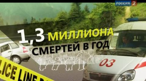 Наука 2.0. Программа на будущее. Мир без водителей