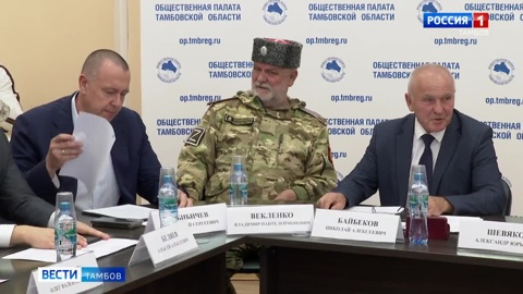В Тамбове провели первое заседание общественной наблюдательной комиссии