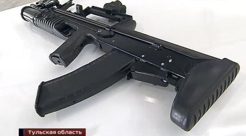 оружие