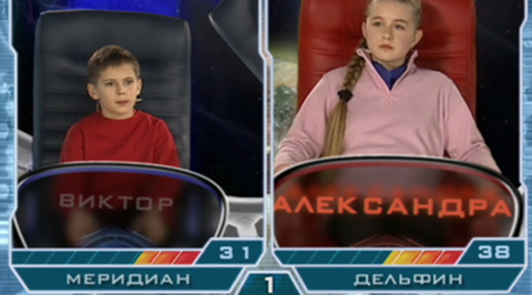 "Меридиан" - "Дельфин"