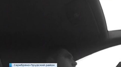 В Серебряных прудах за взятку в 250 тысяч рублей задержан местный чиновник