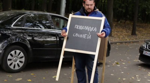 Эфир от 22.11.2014