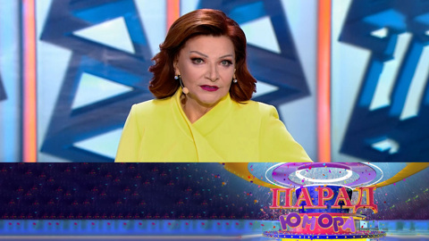 Эфир от 21.09.2025