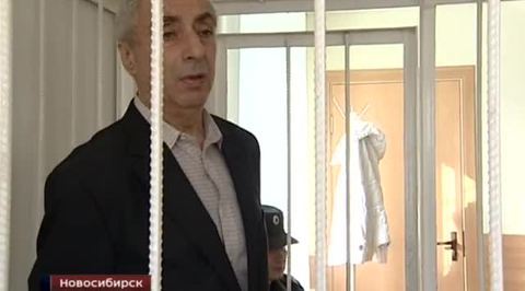 обыск