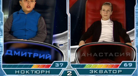 "Ноктюрн" - "Экватор"