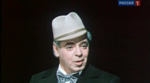 Аркадий Райкин