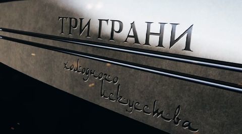 Эфир от 28.11.2014