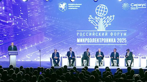 Мишустин о развитии микроэлектроники в России: нужны неординарные меры