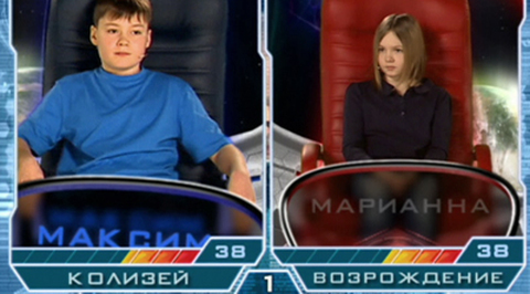 "Колизей" - "Возрождение"