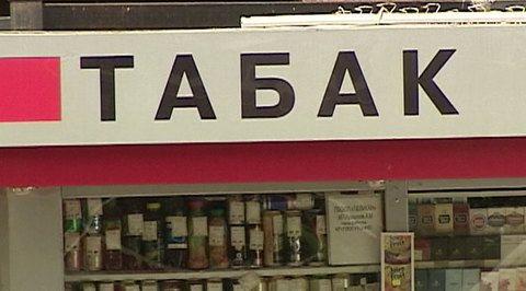 ФАС предлагает вернуть табак и алкоголь в ларьки