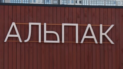 В Краснодаре появилась настоящая ферма альпака на парковке