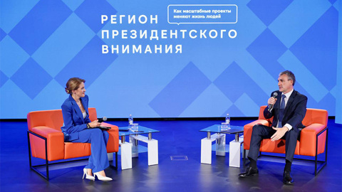 Губернатор Василий Орлов презентовал достижения Приамурья в Национальном центре "Россия"