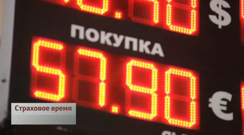 Эфир от 29.11.2014