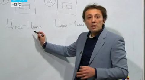 Эфир от 01.12.2014